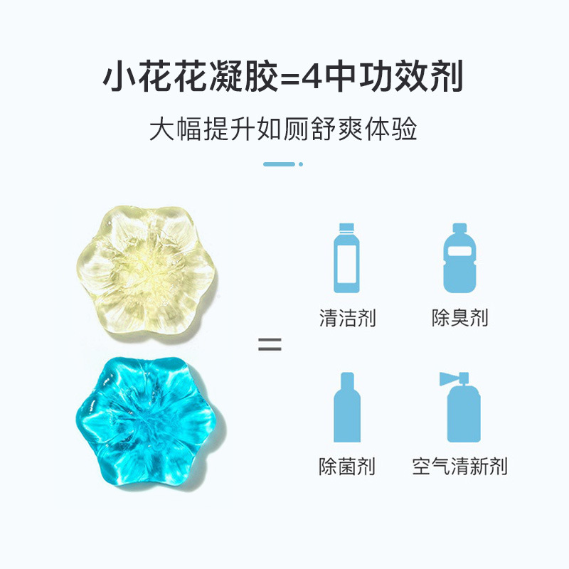 Bathroom Air Freshener Toilet Flower Fragrance Toilet Deodorizing Aromatherapy Gel 12 Flowers Toilet Cleaner