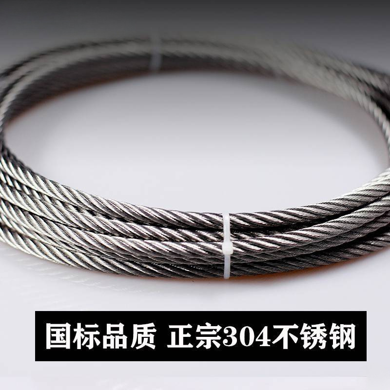 304 Stainless Steel Soft Thin Wire Rope 0.6Mm0.8Mm1Mm1.2Mm1.5Mm2.5Mm3Mm4Mm6Mm10Mm