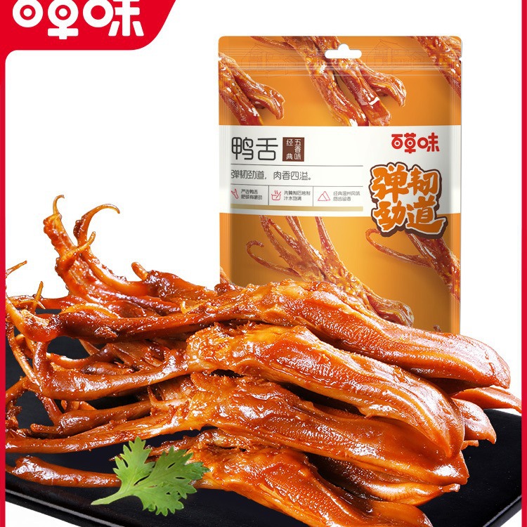 Утиный язык со вкусом байцао, 28 г, закуска с пятью вкусами, популярная закуска Вэньчжоу