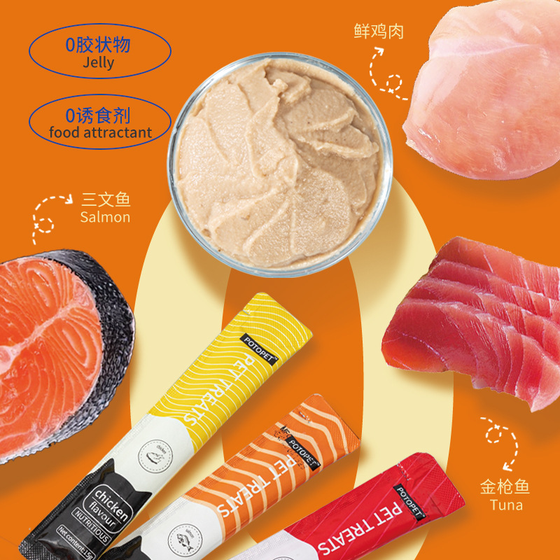 Cross-Border Hot-Selling Cat Strips Pet Snacks Cat Snacks Wet Food Package Fat Cheek Wet Food Canned Cat Whole Box Spot Wholesale