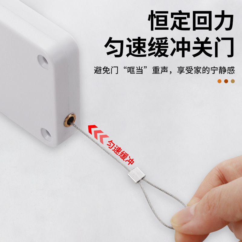 Hole-free Cushioning Quiet Drawstring Door Closer Telescopic sliding door Office Bedroom Door Automatic Return Door Closer