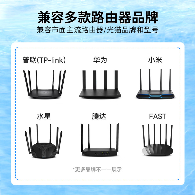 Jinghua Router Timed Restart Controller Optical Cat Wifi Power Hour Automatic Power Reset Switch Restart Line