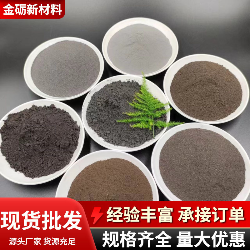 Поставка железного порошка, высокочистого ультратонкого железного порошка, восстановленного железного порошка, металлического железного порошка, чугунного порошка, микронного железного порошка