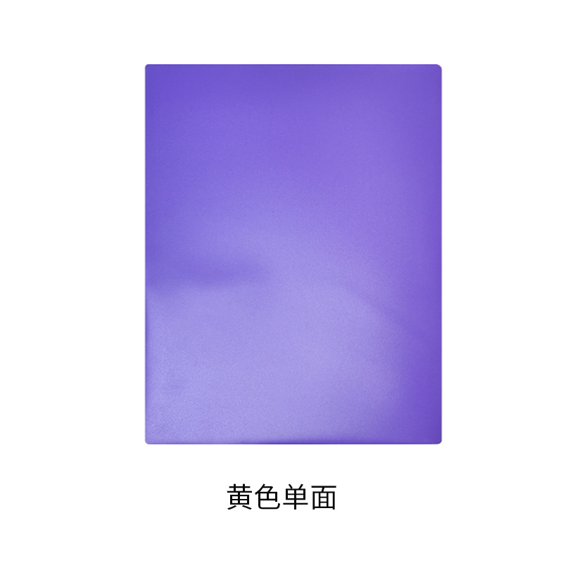 Factory Direct Supply A4 Folder Document Folder Tadpole Clip Double Clip File Storage Folder Document Book Office Supplies