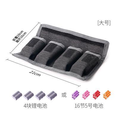 Walking donkey creative waterproof digital battery storage bag SLR camera battery bag AA dry battery lithium battery cloth bag