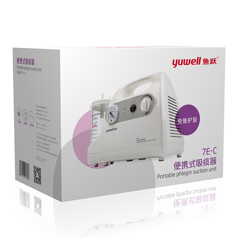 Yuyue Электрический аспиратор мокроты 7E-C Портативный для взрослых и детей