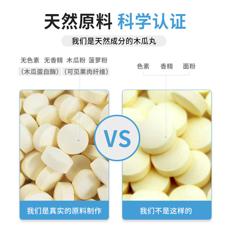 Nc Rabbit Pineapple Papaya Pills 50g Chinchilla Guinea Pig Hamster Hair Cream Tablets Pineapple Freeze-Dried Powder Pineapple Fruit Powder