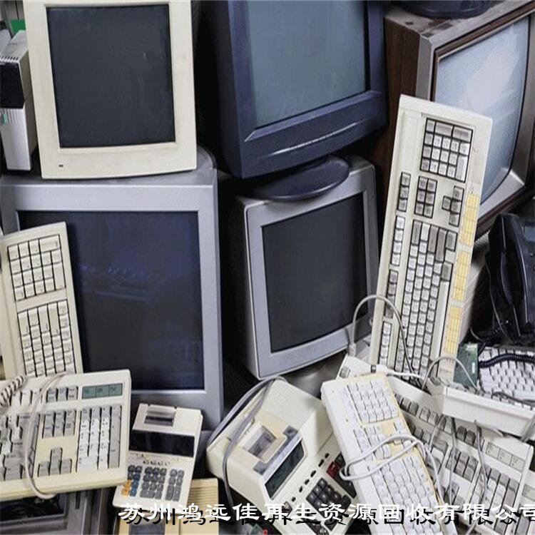 North China Beijing Second-Hand Computer Recycling Market Conditions Office Equipment Recycling Monitors and Printers Recycling