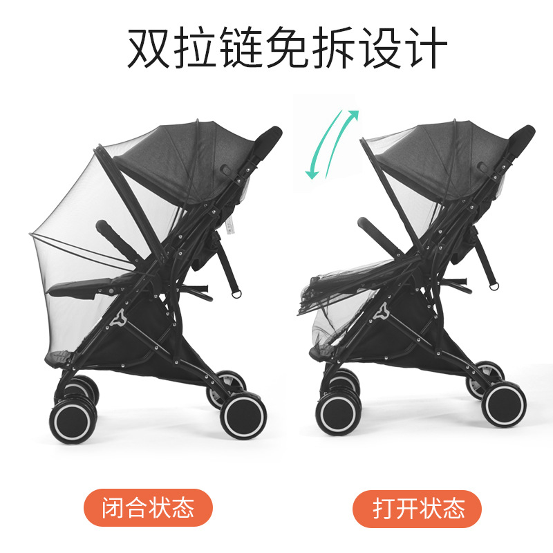 Baby carriage mosquito net full cover universal encryption high landscape trolley anti-mosquito net baby umbrella car mosquito net summer