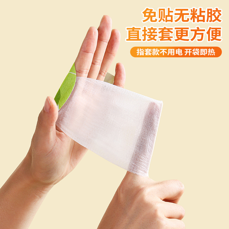 Wearable Hand Warmer Disposable Self-heating Steam wormwood Hand Paste Foot Warming Paste Sleeping Free-grip Bag