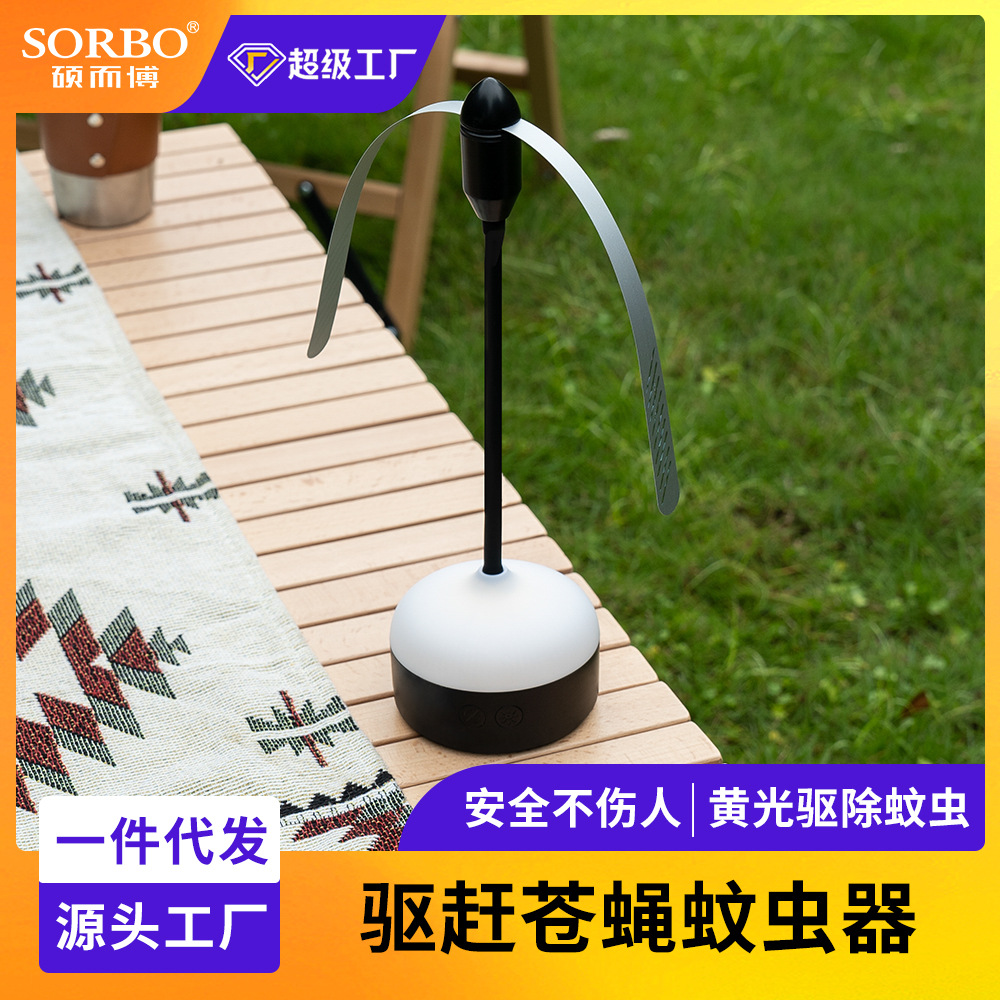 Fly Repellent Fan Can Be Hung, Multifunctional Mosquito Repellent Fan, Household Night Light to Repel Mosquitoes, Outdoor Light to Repel Flies