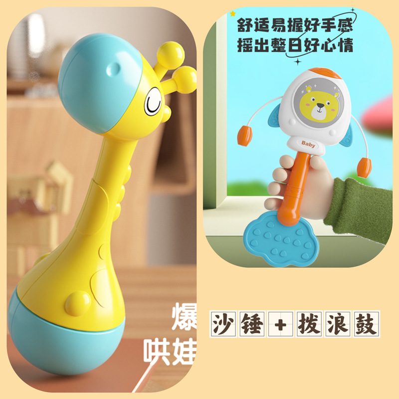 Baby Toy Rattle 0-6 Months Newborn Baby Early Education Educational Grasping Training Sand Hammer Rattle Tambourine