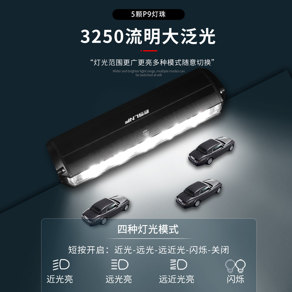 3250 Lumens Ultra-Bright Mountain Bike Night Riding Front Light Aluminum Alloy Horizontal Version Bicycle Light Headlight