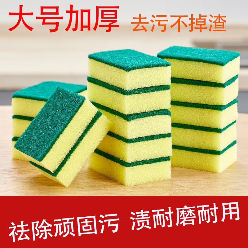 Kitchen Dishwashing Sponge Scrubbing Brush Artifact Magic Nano Cleaning Scrubbing Dishwashing Cloth Double-Sided Cleaning Sponge Brush