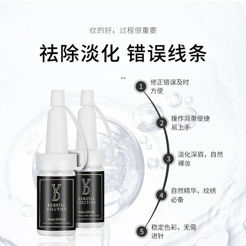 [Tattoo and Fading Liquid] Ydpmu Tattoo Color Diminishes, Removes Color, Repairs Gentle Eyebrows, Eye and Lip Color Correction Liquid