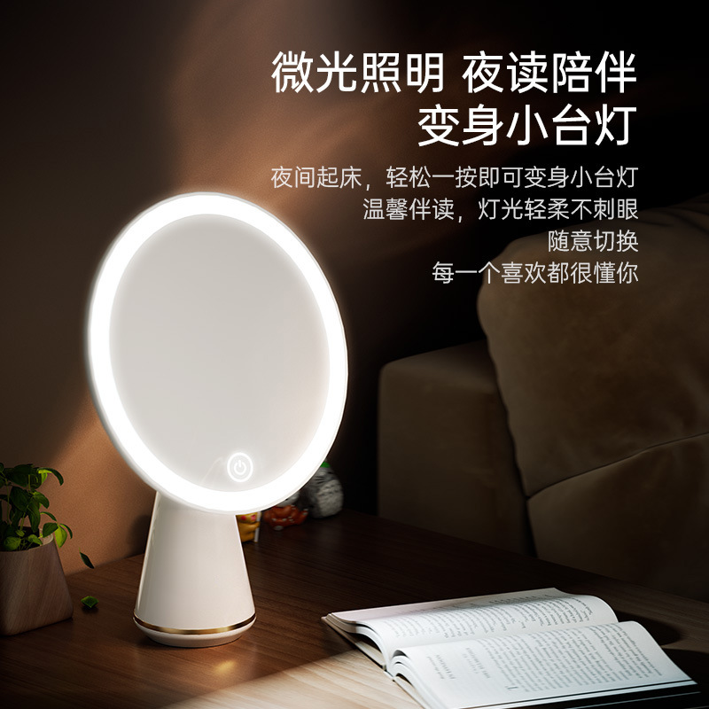 in stock Daifa 2024 New Makeup Mirror with Lamp Charging Intelligent LED Lamp Advanced Sense Internet Celebrity Makeup Mirror