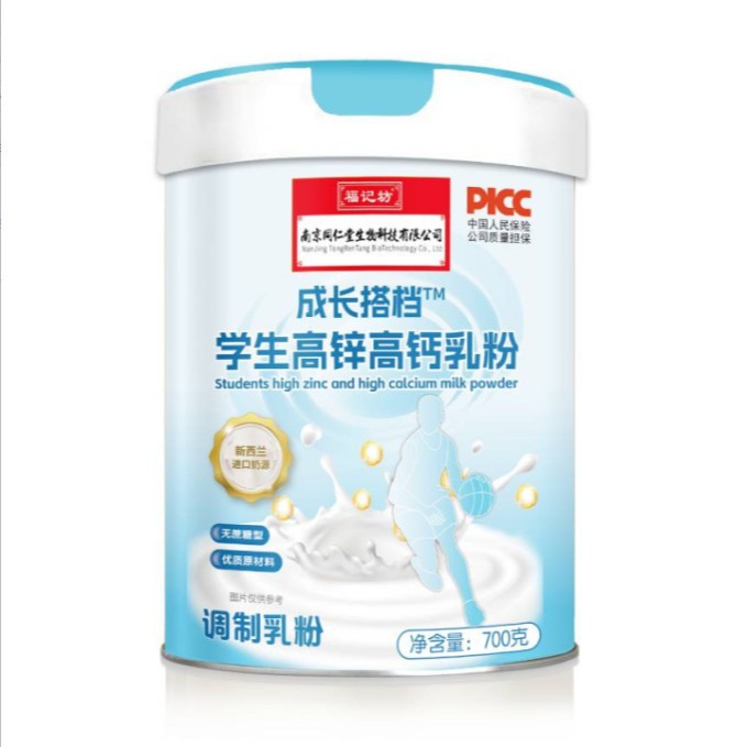 Молочный порошок с высоким содержанием цинка и кальция для студентов Nanjing Tongrentang Growth Partner 700г/банка