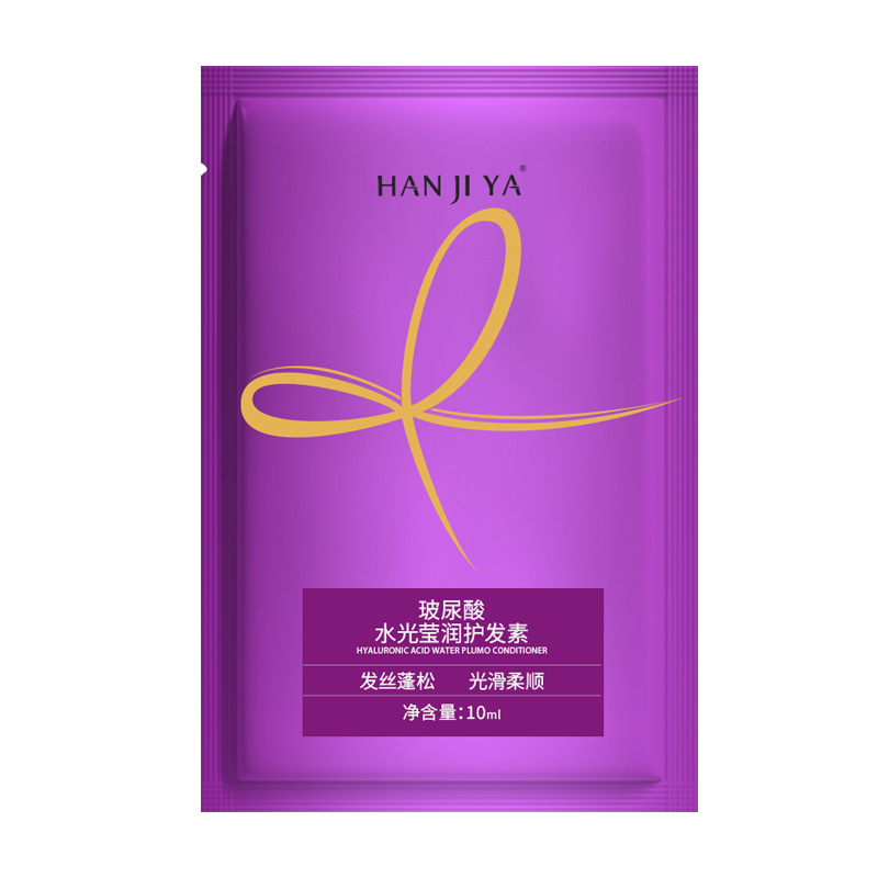 Moisturizing Soft Hair conditioner disposable hotel travel 10ml small bag bag hyaluronic acid hair mask wholesale Experience Pack