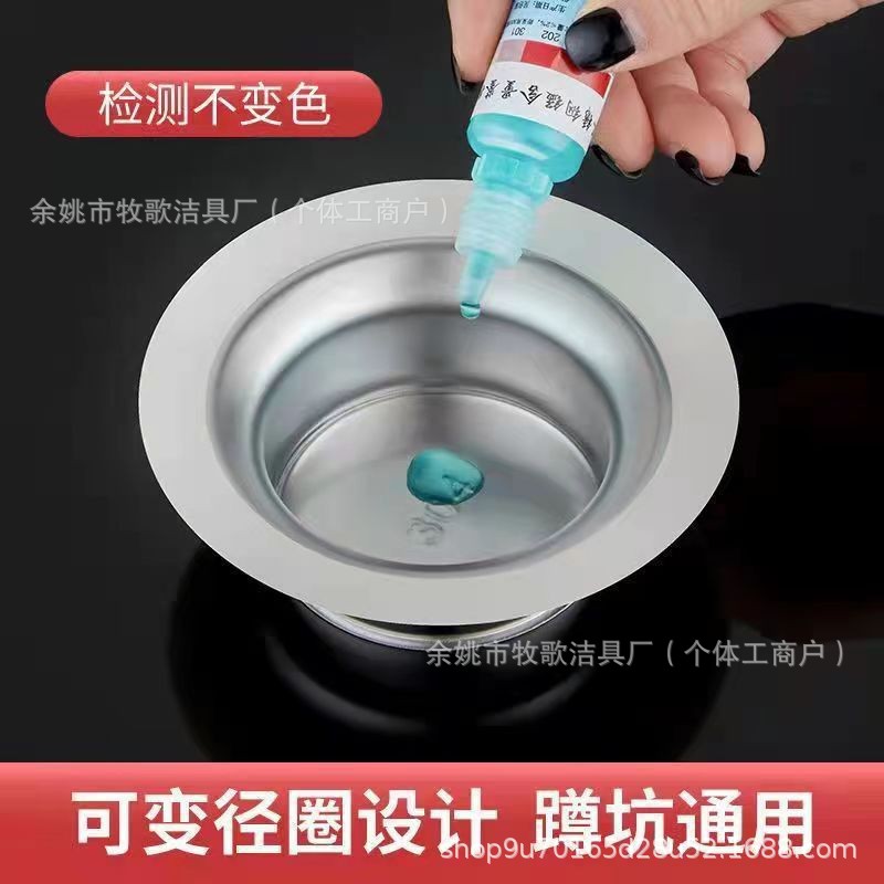 Toilet Squatting Anti-Odor Blocking Device Squatting Toilet Squatting Pit Baffle Blocked Toilet Anti-Odor Sealing Artifact Toilet Drainage