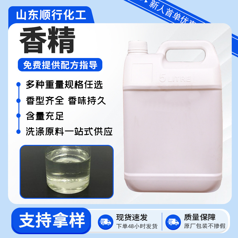 Ежедневное химическое средство эссенция гель-капсулы для стирки с ароматом лаванды фруктов древесины