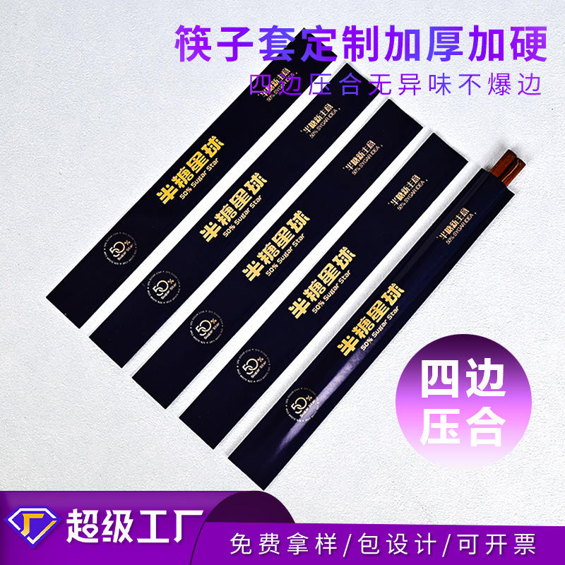 Поддержка бесплатной доставки, прямые продажи от производителя, индивидуальные наборы палочек для еды, гостиничное catering, специальные наборы палочек для фондю, оптовые одноразовые палочки для еды