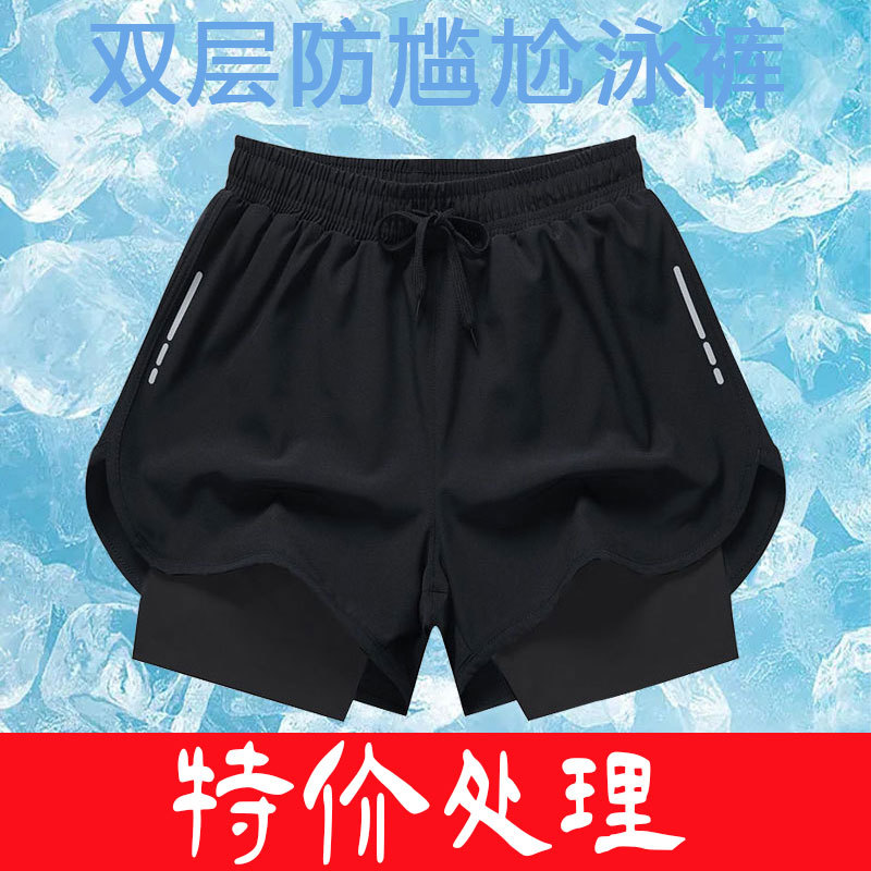 New Men's Swimming Trunks Fitness Men's Breathable Swimming Trunks Sports Double-Layer Anti-Embarrassment Sports Beach Pants Shorts