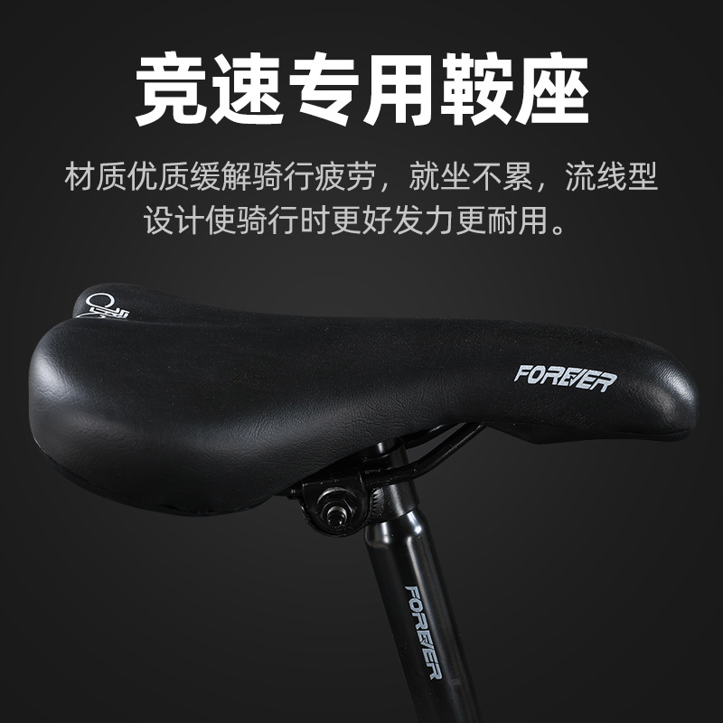 Shanghai Yongjiu brand 700C road bike racing car variable speed disc brake male and female students broken wind curved bicycle