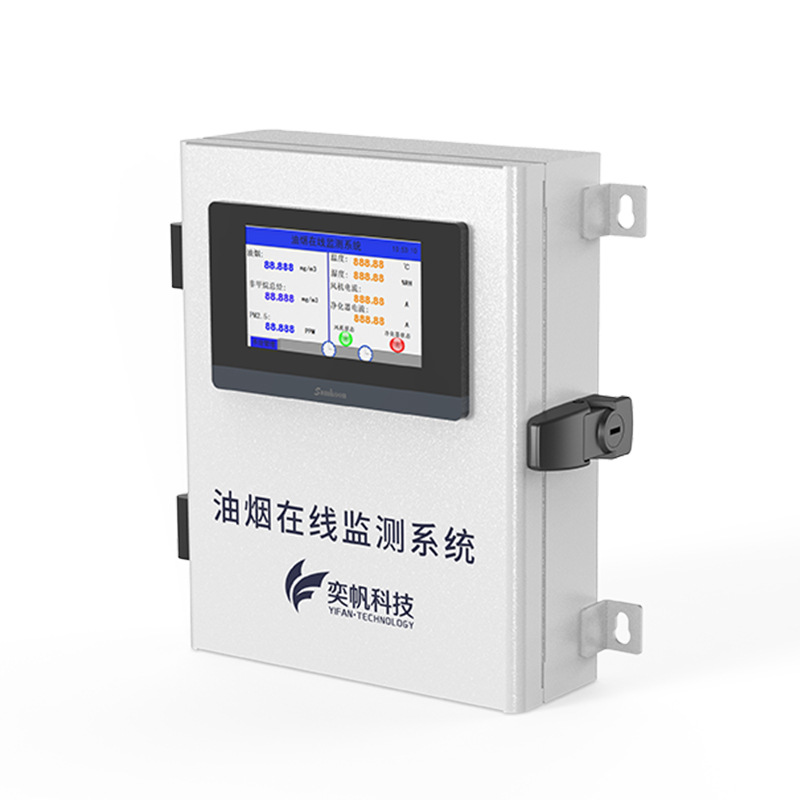 Hotel Catering Oil Fume Detector Particulate Matter Oil Fume Concentration Sensor Kitchen Online Oil Fume Monitoring System