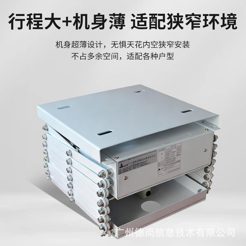 Projector Electric Lifting Bracket Remote Control Projector Camera Telescopic Hanger Hidden Smart Embedded