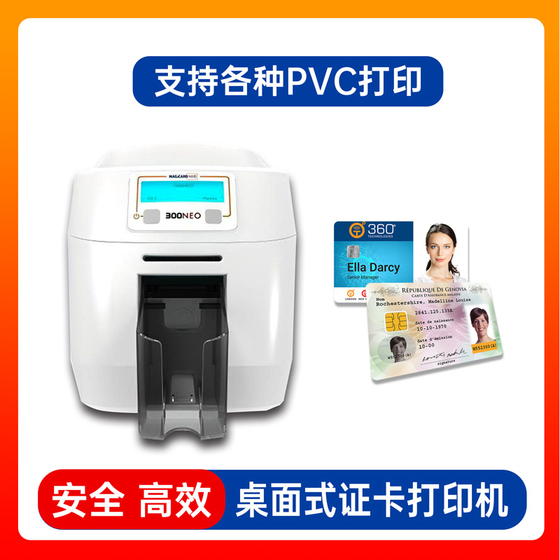 Magicard300Neo Card Printer Pet Id Card Printer Portrait Card Printer