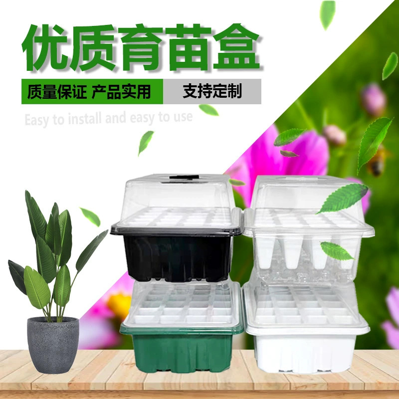 New Timed Dimming Seedling Pot 12 Holes Thickeneded High Cover with Light Seedling Pot Seedling Box Seedling Supplementary Light Seedling Box