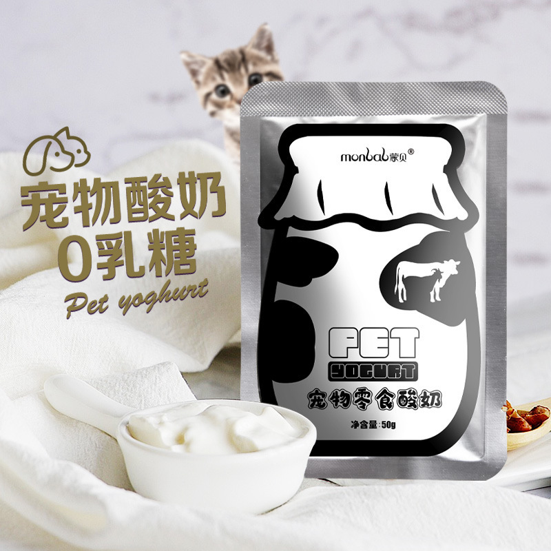 Mombei Dog Yogurt Dog Cat Neutral Cat Milk Drink Nutritional Pet Snacks Wholesale 50Gx10 Bags