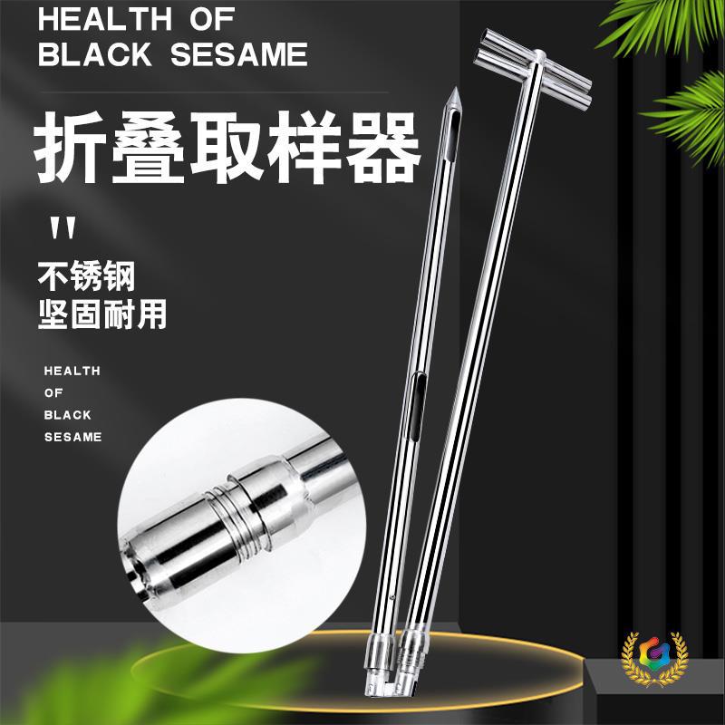 Отборщик образцов из нержавеющей стали зерно злаки пшеница кукуруза рис отбор проб корма удобрений цемента порошка