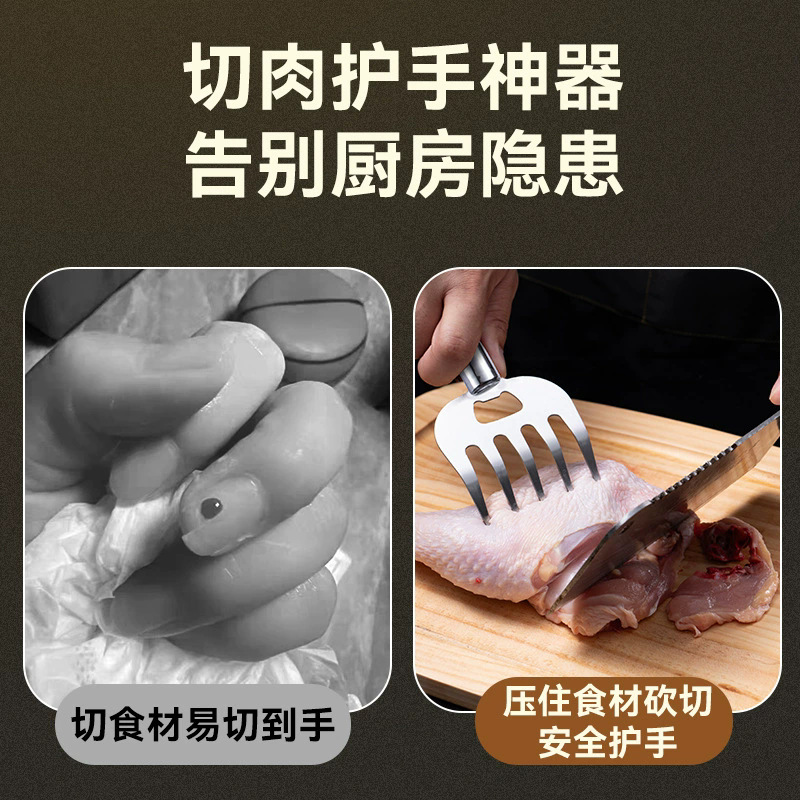 Stainless Steel Meat Shredder Multifunctional Bear Claw Meat Divider Fresh Meat Shredding Fork Kitchen Food Fork Meat Slicer