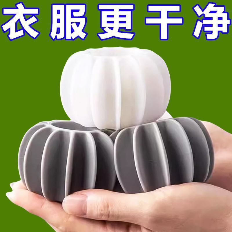 Anti-Tangle Laundry Ball, Decontamination Drum Washing Machine, Special Anti-Knot Artifact for Clothes, Cleaning Magic Washing Ball