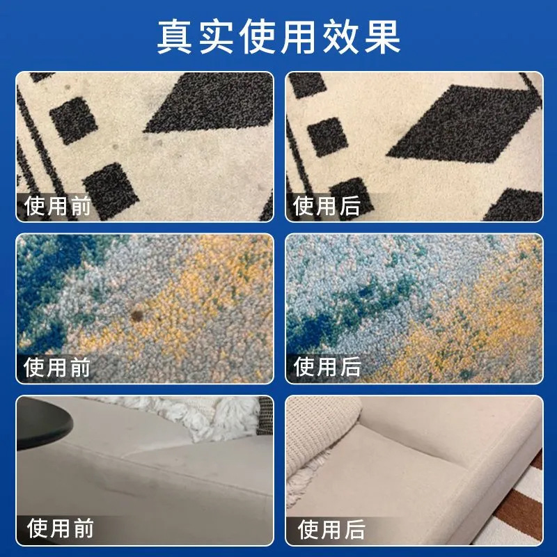 Carpet Cleaner, Water-Free, Powerful Decontamination, Household Fabric Special Dry Cleaning Agent, Cleaning Wool Floor Mat, Japan