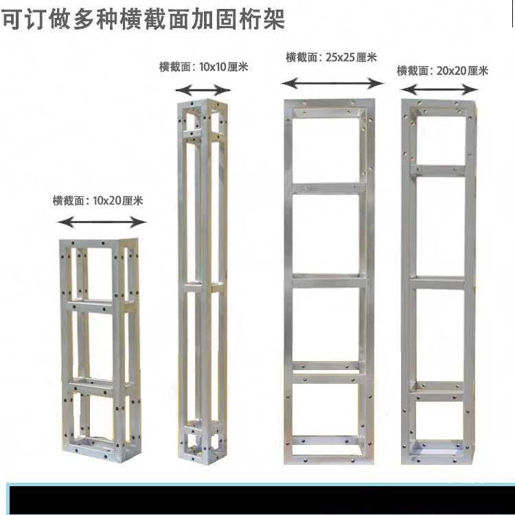 20cm Square Tube Truss Wholesale Advertising Background Bracket Steel Shelf Galvanized Wedding Flight Quilted Line Stand