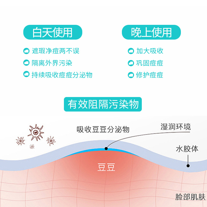 Five-star color acne patch for makeup heart-shaped acne patch acne patch wholesale color star acne patch