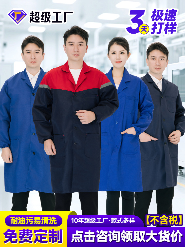 Labor protection blue coat carrying overalls wear-resistant dirt-resistant long sleeve outer wear camouflage blue coat labor protection coat customization
