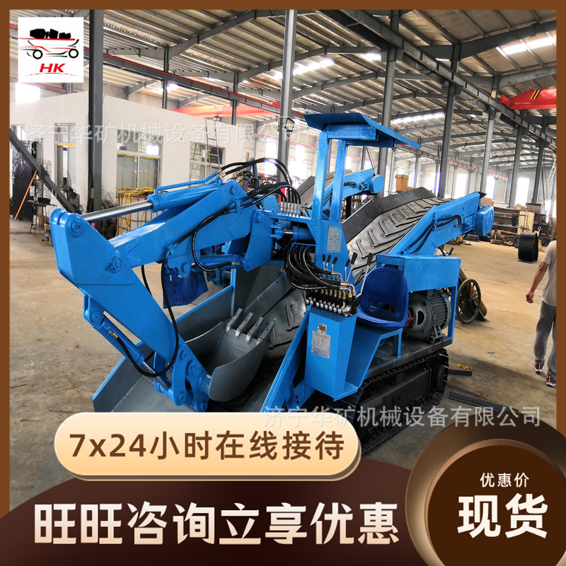 Zwy-100-45L Crawler Slag Picker Wide Operating Range Flexible Operation Crawler Slag Picker