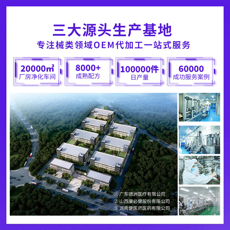 Sunflower Scar Repair Liquid Spray Medical Silicone Scar Repair Gel Scar Cream Machine Size Pharmacy Same