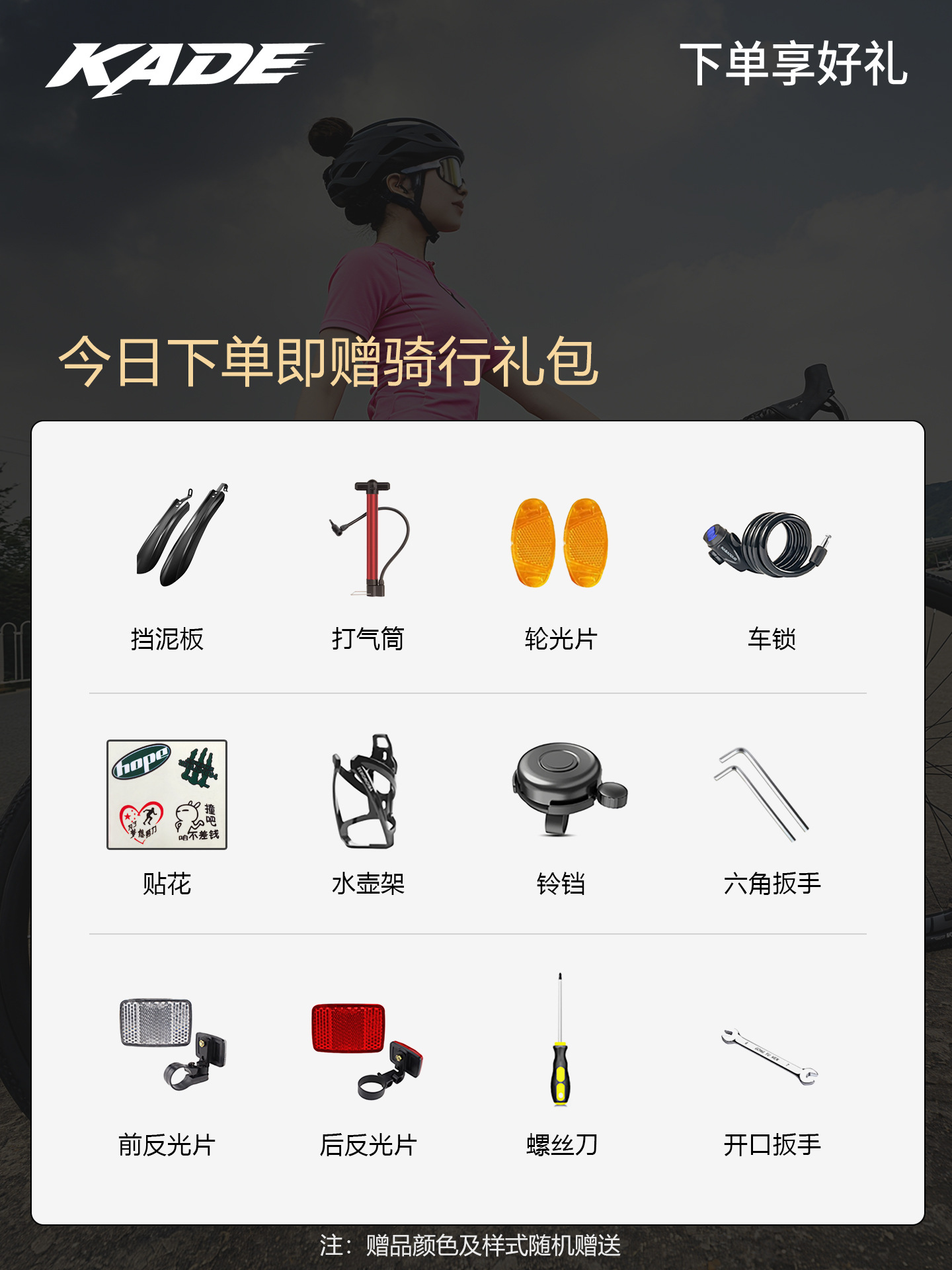 Kade Road Bike Racing Aluminum Alloy Bicycle for Adults, Men and Women, City Road Bike, Student 14-Speed Drop-Bar Bicycle