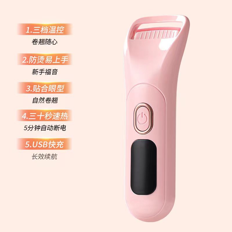 Cross-Border New Electric Eyelash Curler Eyelash Heating Clip Eyelash Electric Eyelash Curler Rechargeable Eyelash Curling Artifact