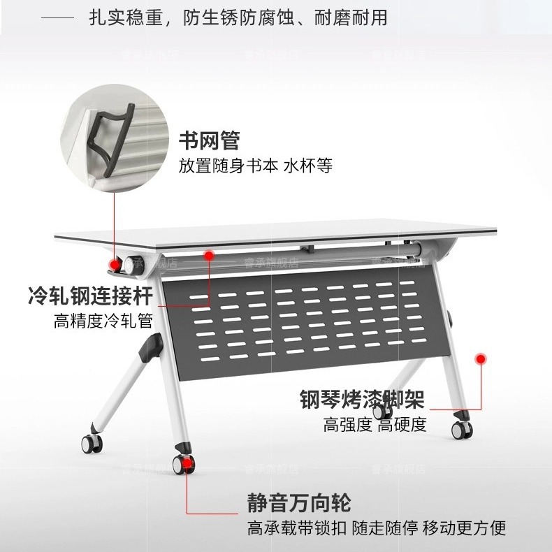 Foldable training table conference table and chair combination movable splicing multifunctional office monitor strip double class table