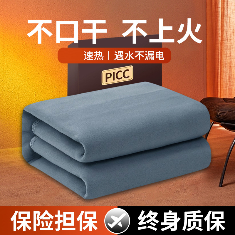 Electric blanket household single double thick double control intelligent timing waterproof three electric mattress a batch