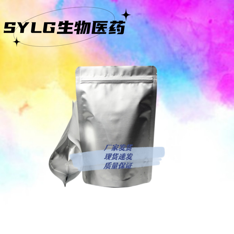 4-Propylene Diphenol 2,4-Hydroxypropylenexylene Chemical Intermediate 18979-60-7 10g