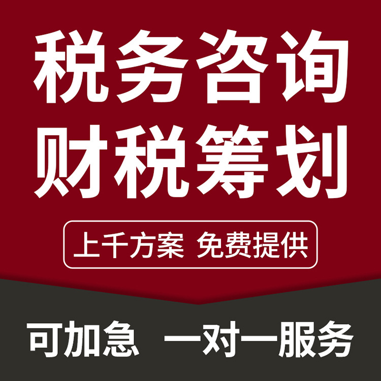 Corporate Online Tax Filing, National Small-Scale General Taxpayers 0 Filing, Zero Filing, Tax Filing, Tax Filing