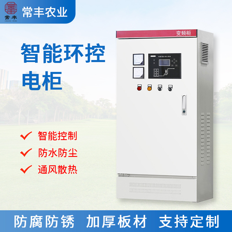 Производители поставляют комплект оборудования для шкафов, 10KV высоковольтный и низковольтный распределительный шкаф, PLC, шкаф для частотного преобразования