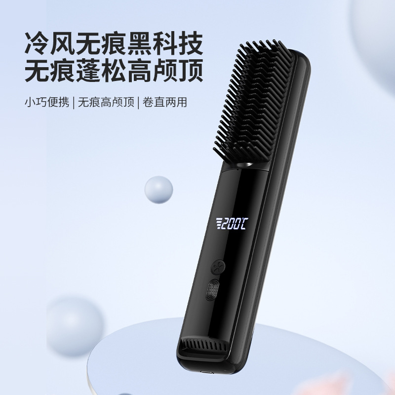 Новый LCD USB зарядный керамический нагревательный гребень, беспроводной портативный выпрямитель для кудрявых волос