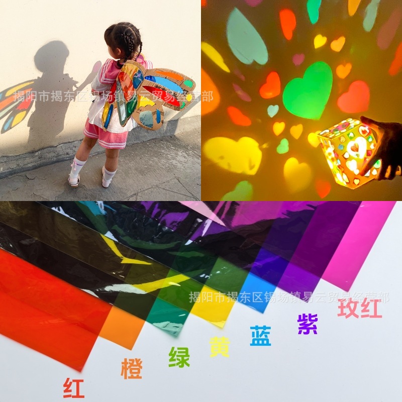 Цветная упаковка для конфет ручной работы с эффектом света и тени целлофан A4